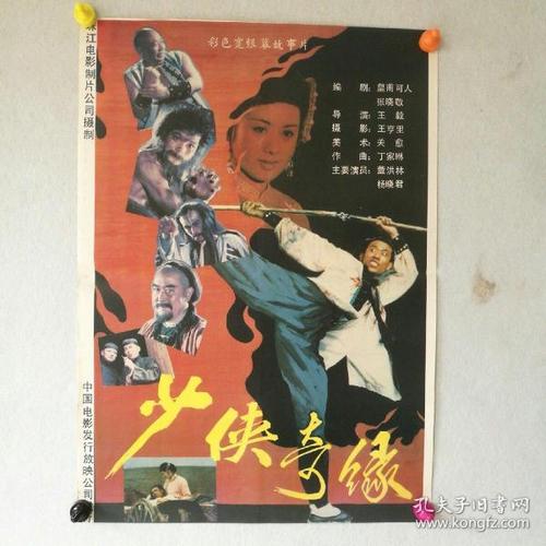 安大略省驾驶执照假的多少钱